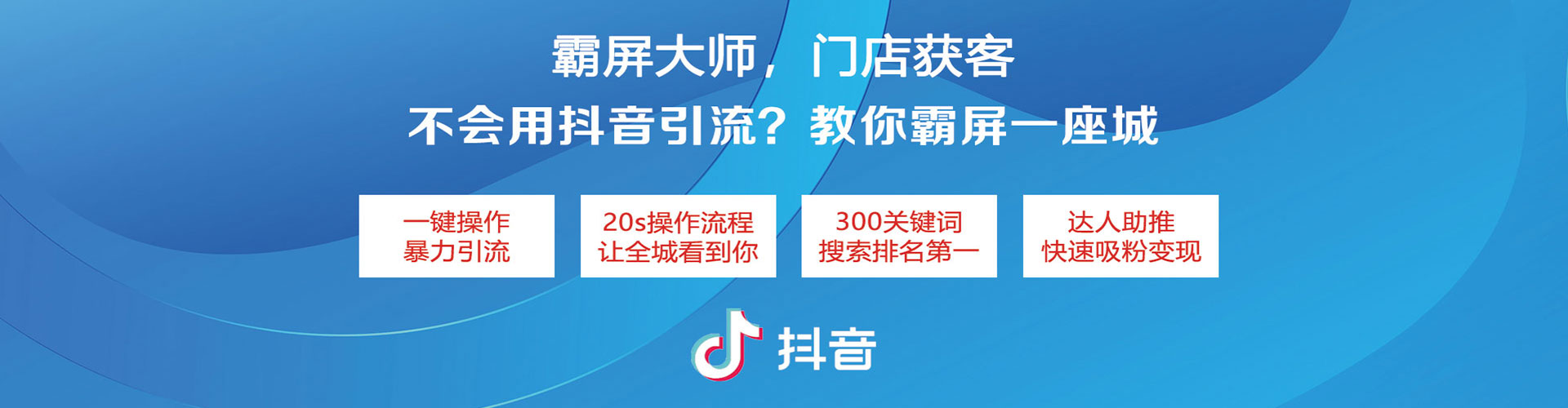 临翔百度如何推广